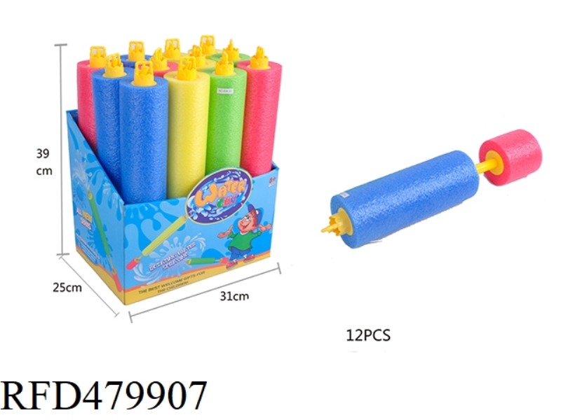 PEARL COTTON PUMPING ROTARY NOZZLE WATER GUN 12PCS