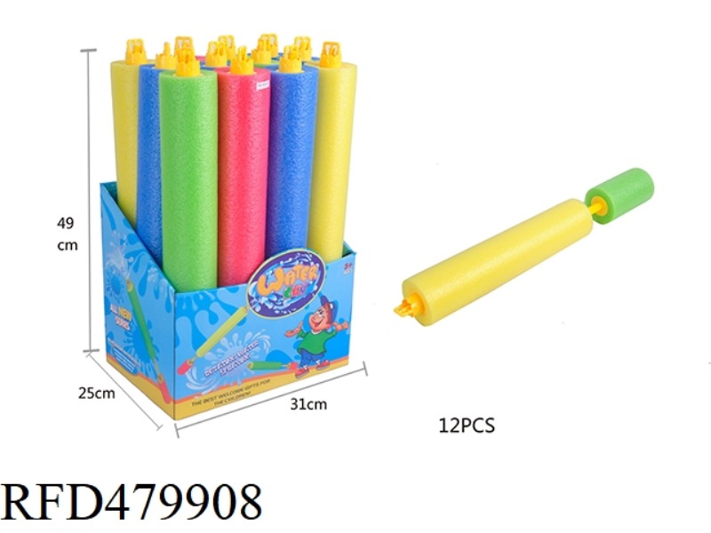 PEARL COTTON PUMPING ROTARY NOZZLE WATER GUN 12PCS