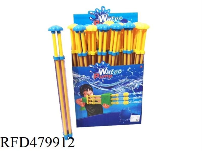 FOUR NOZZLE WATER GUN 20PCS