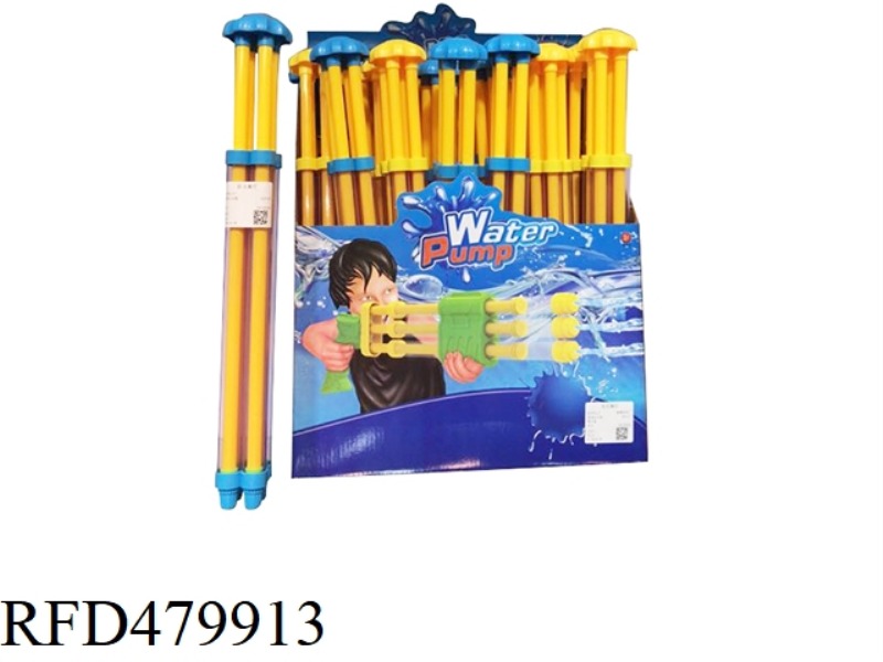 FOUR NOZZLE WATER GUN 20PCS