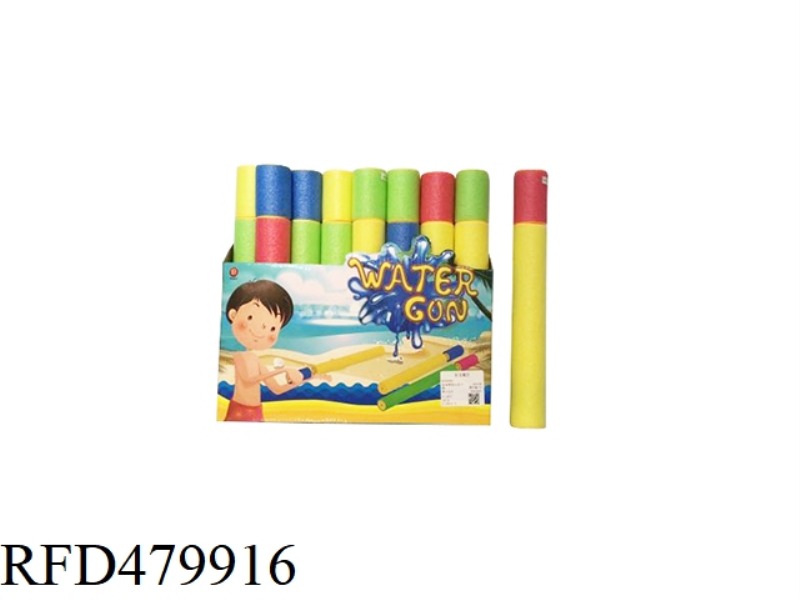 EPE WATER GUN 35PCS