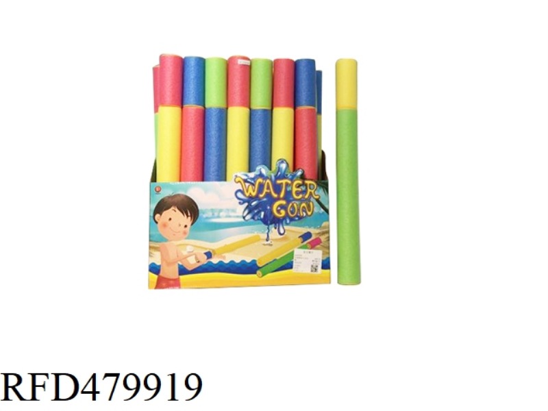 EPE WATER GUN 35PCS