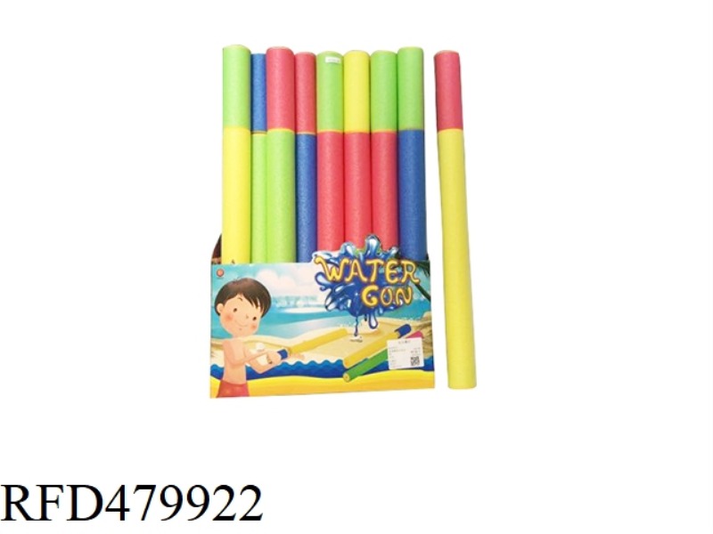 EPE WATER GUN 35PCS