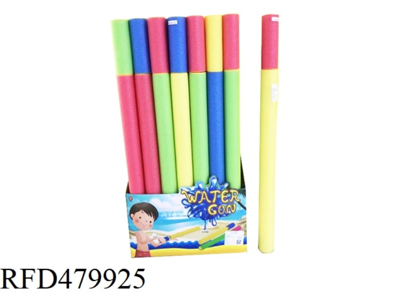 EPE WATER GUN 35PCS