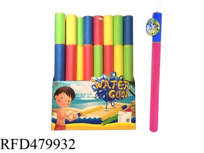 EPE WATER GUN 35PCS