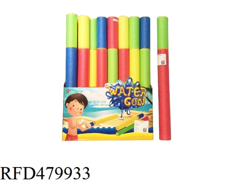 EPE WATER GUN 35PCS