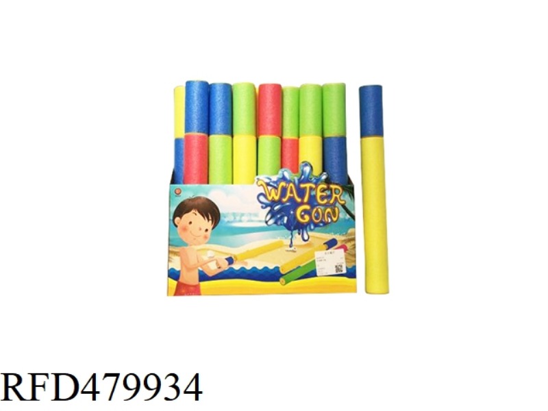 EPE WATER GUN 35PCS