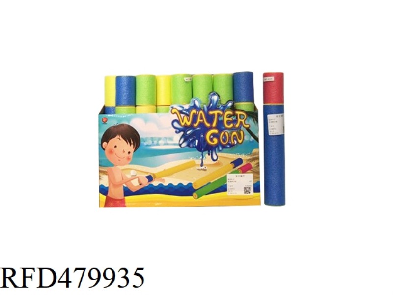 EPE WATER GUN 35PCS