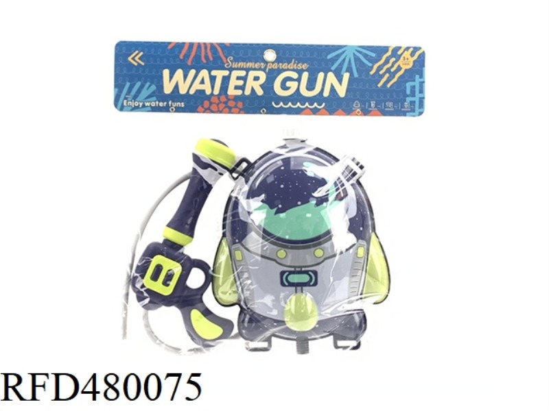 SPACE BACKPACK WATER GUN
