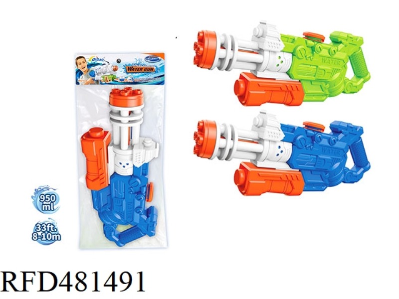GATLING WATER GUN