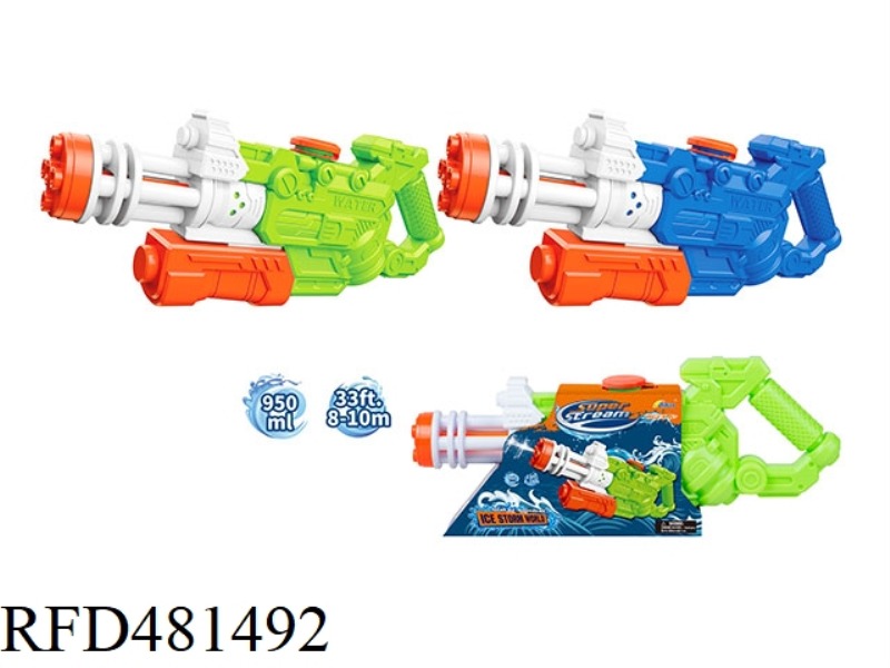 GATLING WATER GUN