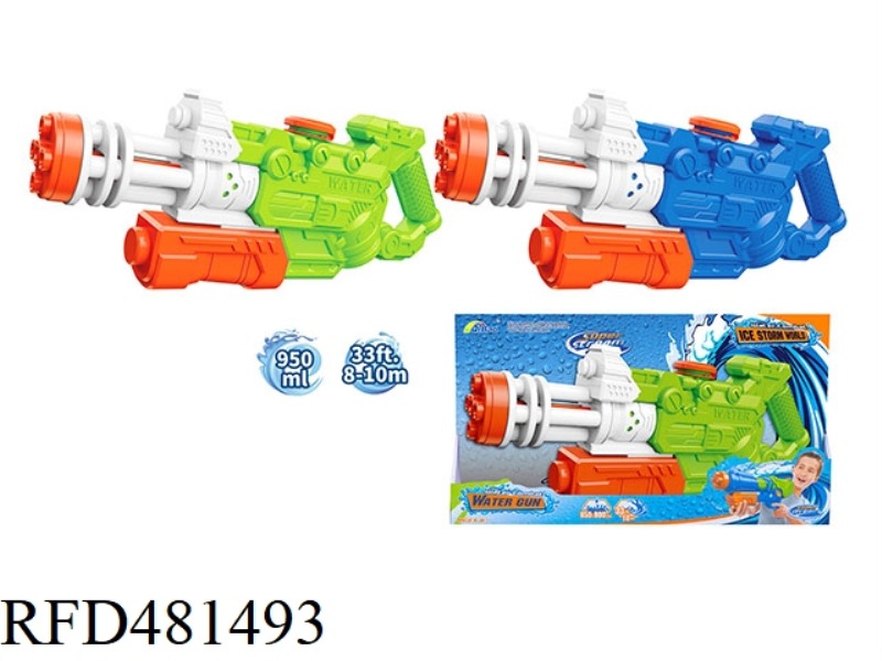 GATLING WATER GUN