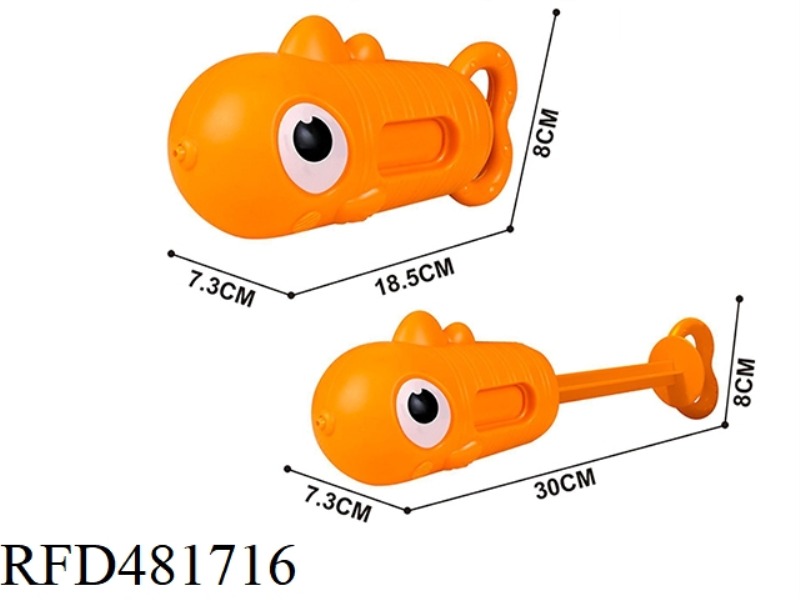 SMALL FISH WATER CANNON