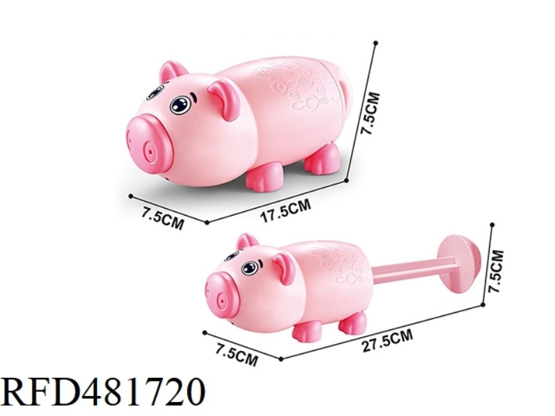 PIGGY WATER CANNON