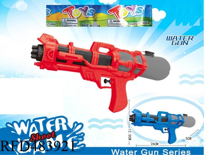 SOLID COLOR WATER GUN