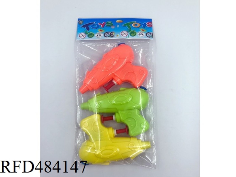 WATER GUN