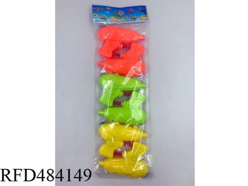 WATER GUN