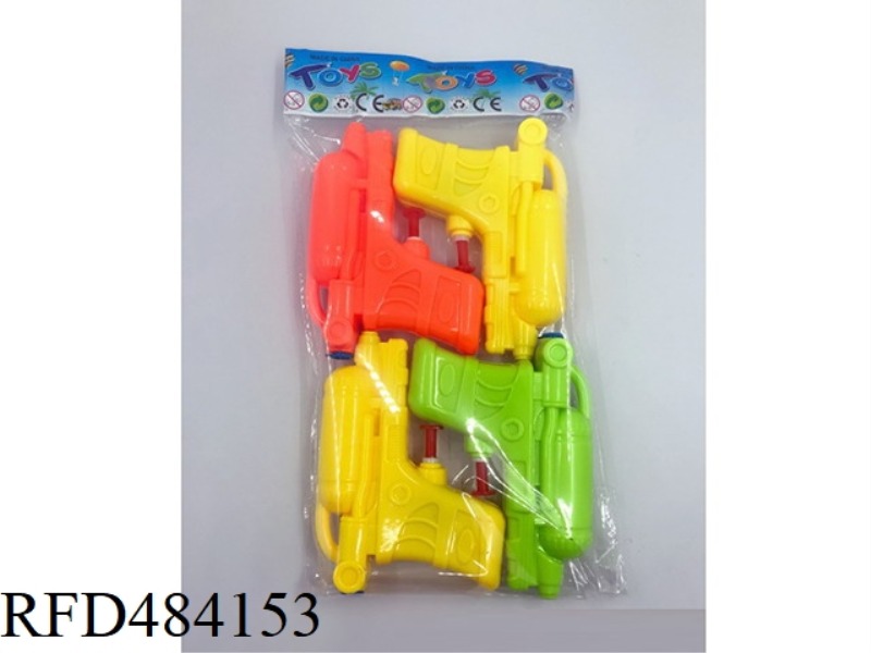 WATER GUN