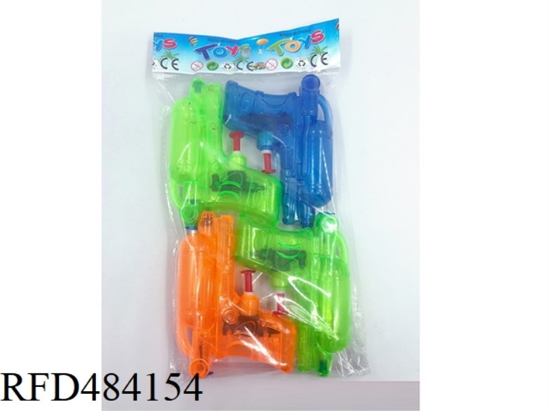 WATER GUN