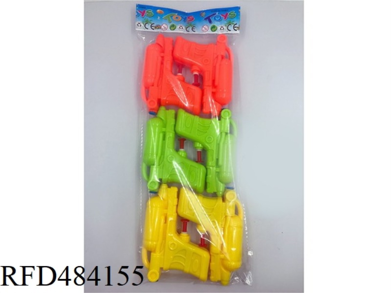 WATER GUN