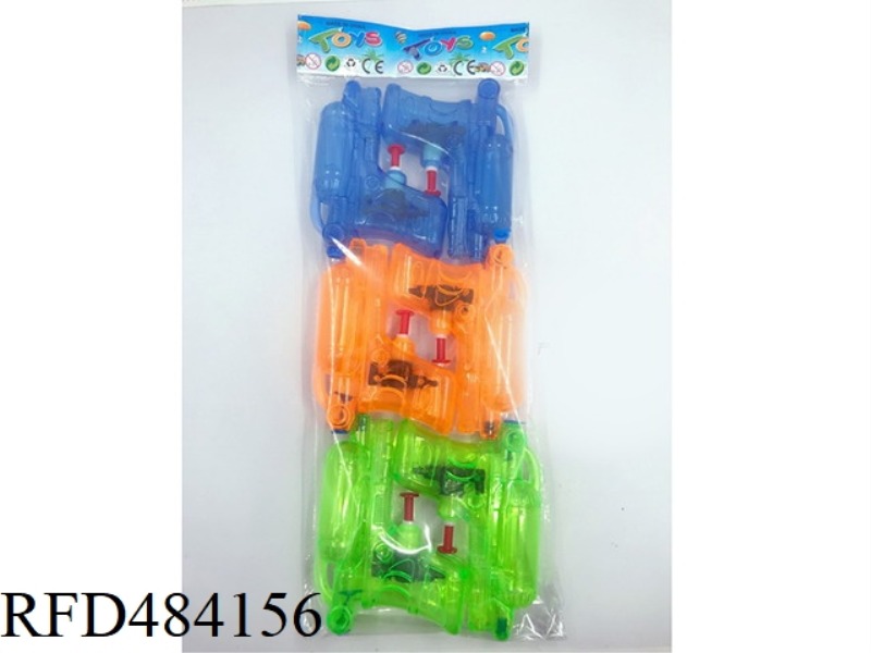 WATER GUN