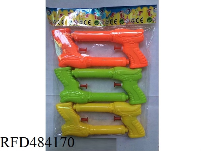 WATER GUN