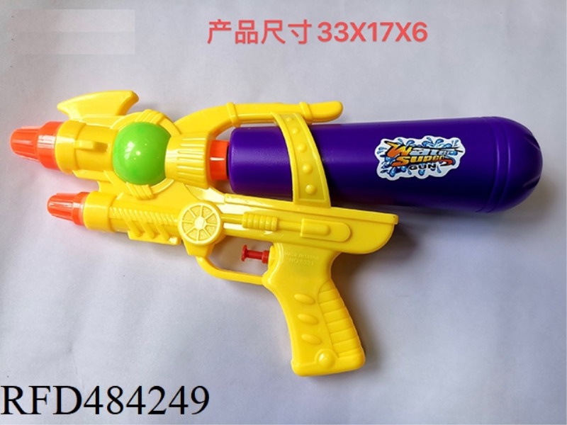 WATER GUN