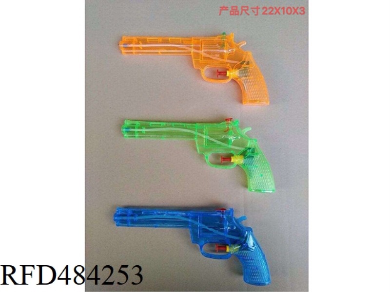 WATER GUN