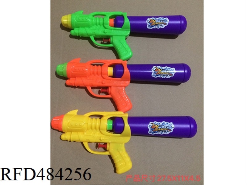 WATER GUN