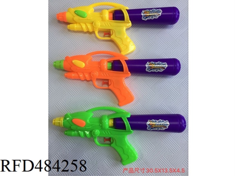 WATER GUN