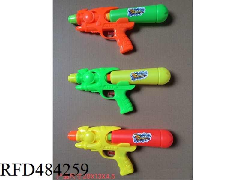 WATER GUN