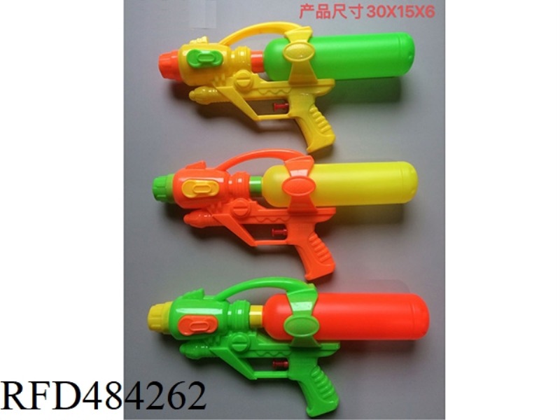 WATER GUN