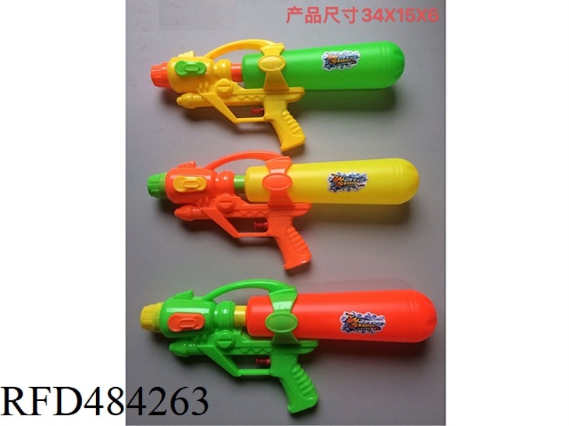 WATER GUN