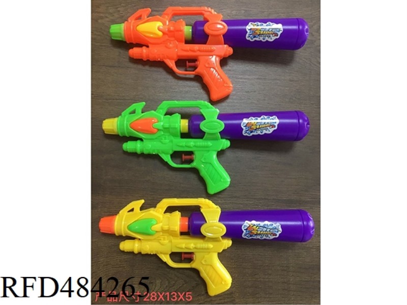 WATER GUN