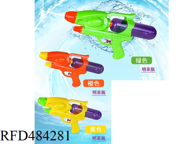 SOLID COLOR PVC BOTTLE WATER GUN