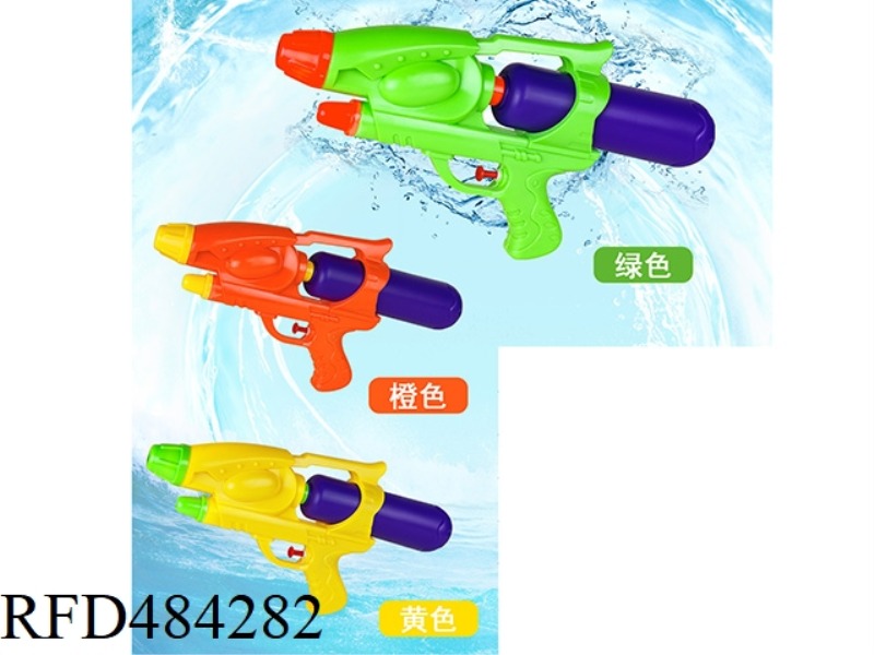 SOLID COLOR WATER GUN