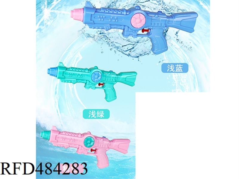 SOLID COLOR WATER GUN