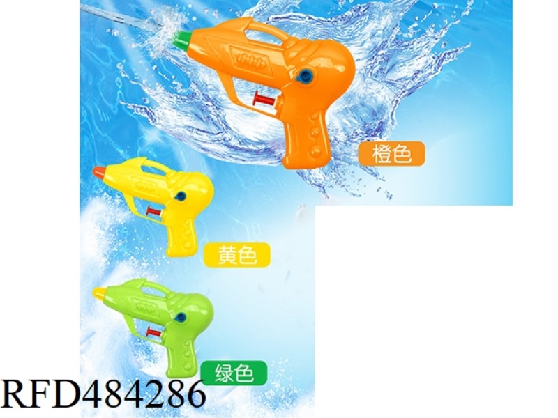 SOLID COLOR WATER GUN