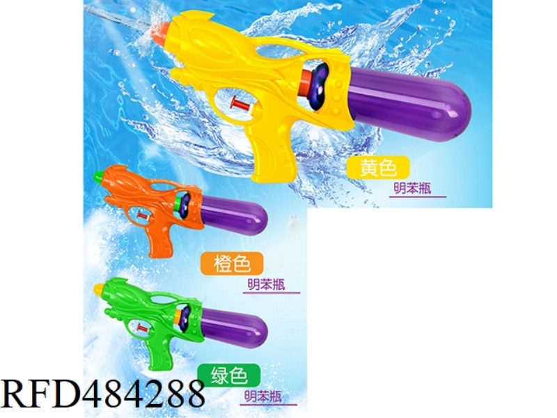 SOLID COLOR PVC BOTTLE WATER GUN