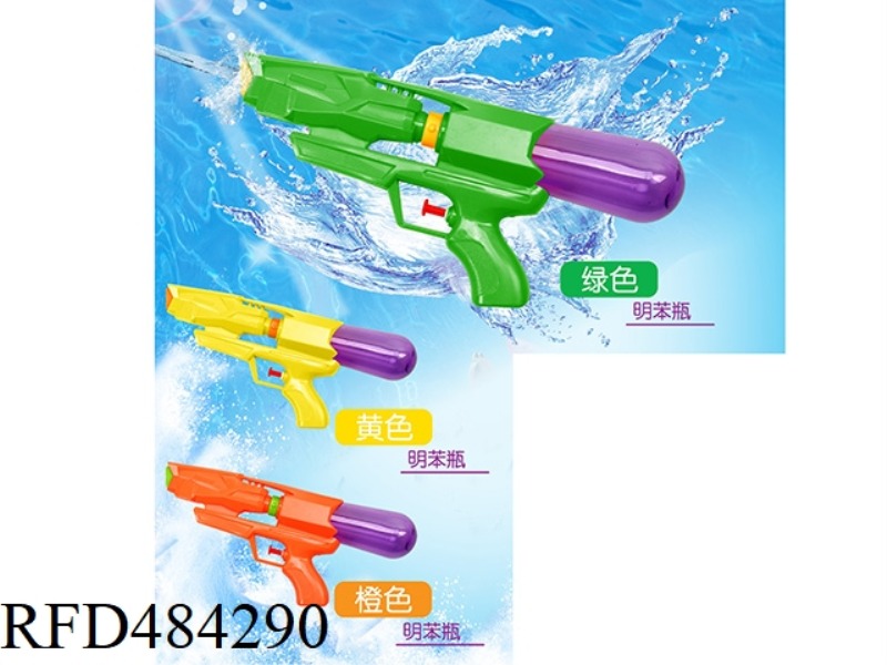 SOLID COLOR PVC BOTTLE WATER GUN