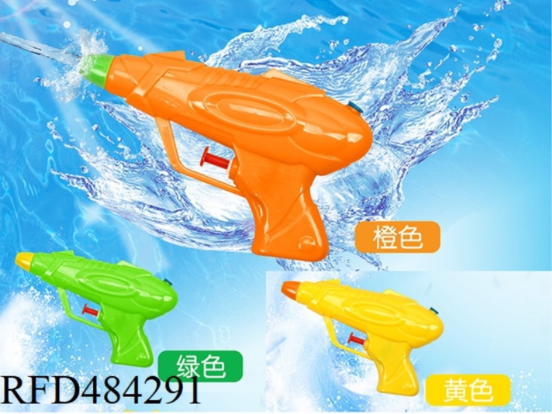 SOLID COLOR WATER GUN