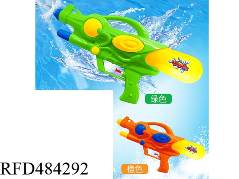 SOLID COLOR WATER GUN