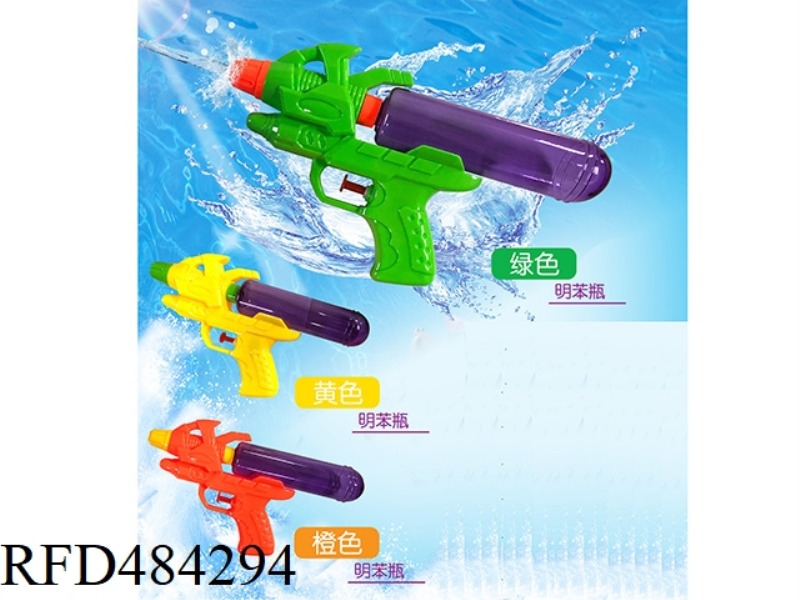 SOLID PVC WATER GUN