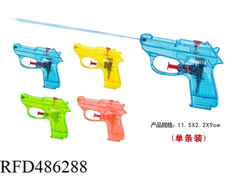 WATER GUN