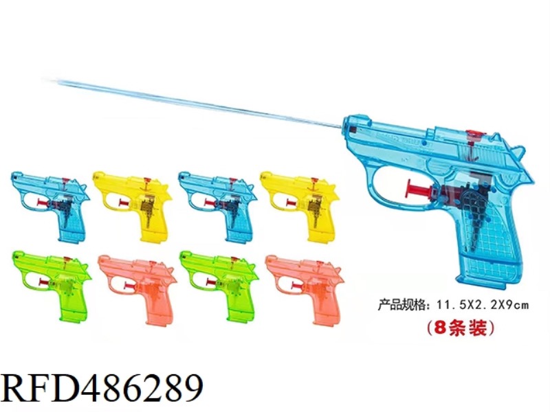 WATER GUN