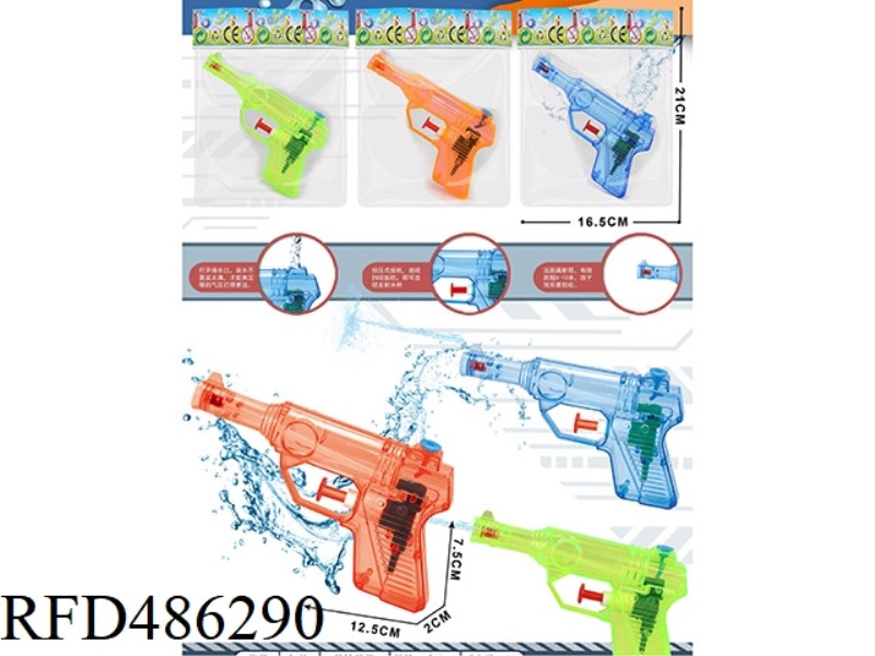 DOUBLE ENTRY NOZZLE