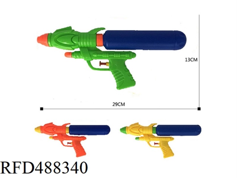 WATER GUN