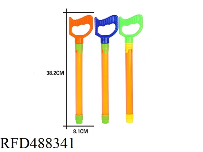 WATER GUN