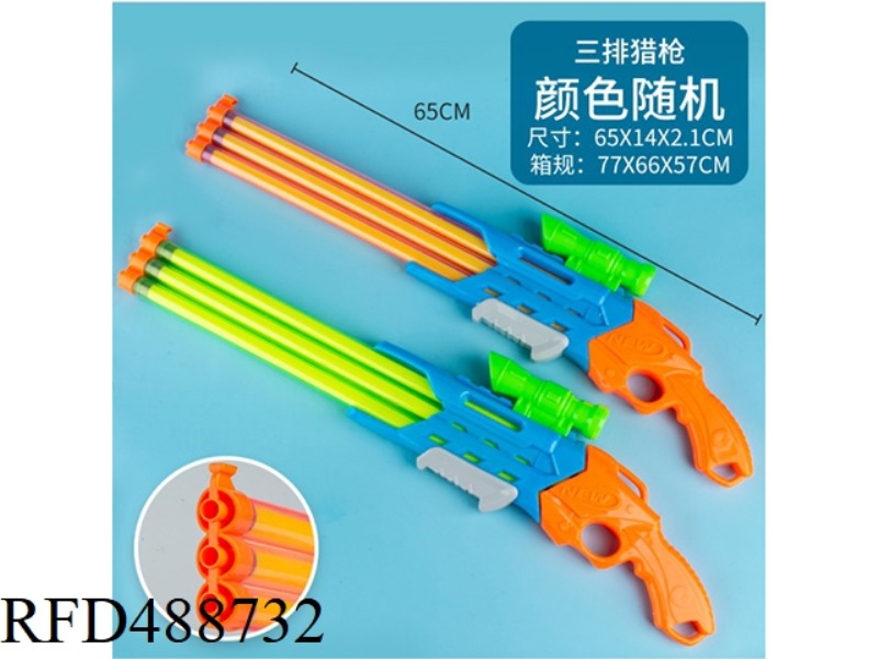 65CM TRIPLE ROW SHOTGUN