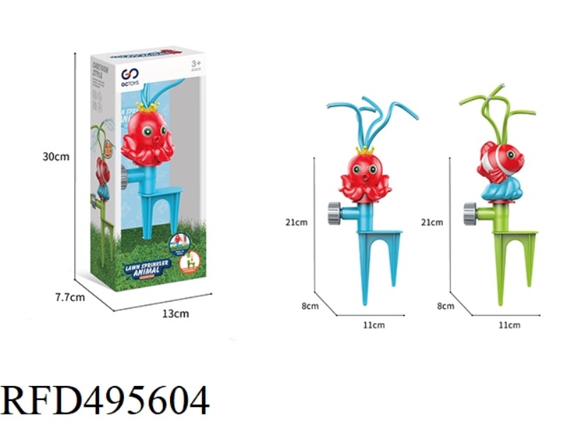 LAWN OCTOPUS CLOWNFISH SPRINKLER